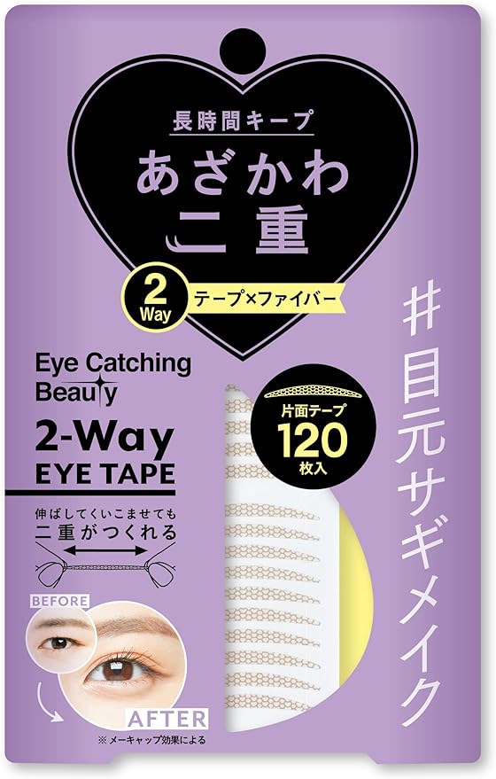 Diarola ECB-06 Eye-catching Beauty 2-Way Eye Tape - NewNest Australia