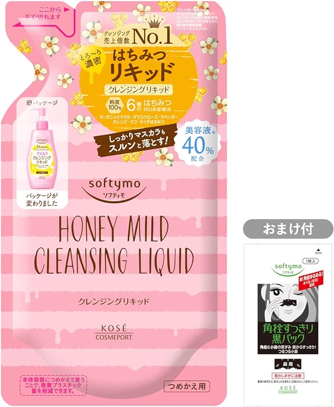 KOSE Softymo Cleansing Liquid (Honey Mild) Refill 6.8 fl oz (200 ml) + Bonus Included - NewNest Australia