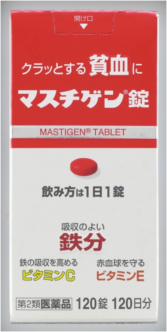 Mastigen tablets 120 tablets - NewNest Australia