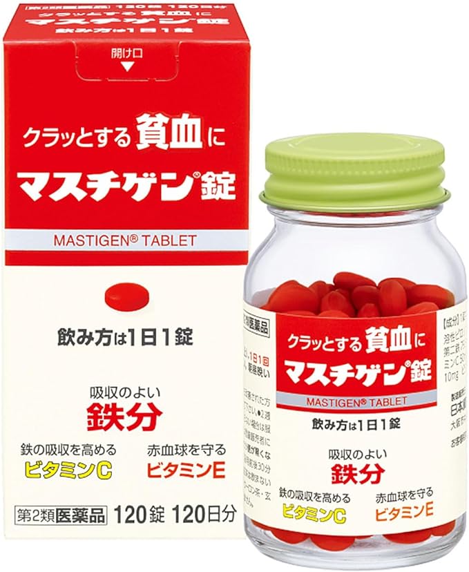 Mastigen tablets 120 tablets x 2 - NewNest Australia