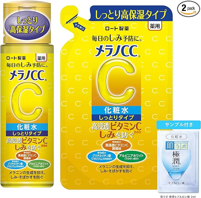 Melano CC Medicated Stain Protection, Whitening Lotion, Moist Type, Main Unit + Refill Set + Gokujun Sachet Included - NewNest Australia
