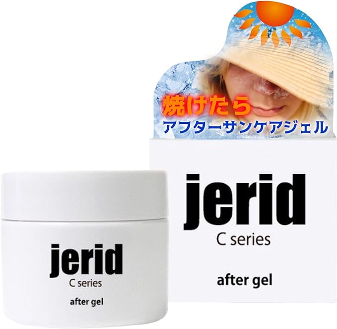 After Sun Care Gel, With Cooling Gel for Tingling and Redness After Sunburn, Can be Used on Face and Body After Sunburn - NewNest Australia