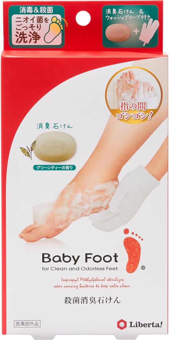 Quasi-drug Baby Foot Antiseptic Deodorizing Soap, Green Tea Scent, 2.5 oz (70 g) (Includes Wash Gloves) - NewNest Australia