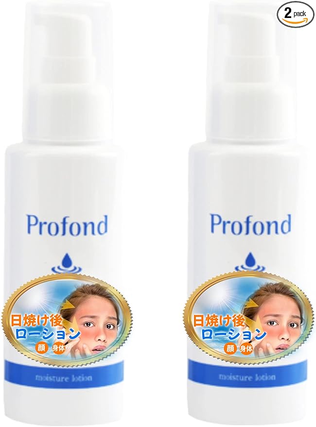 [Set of 2] 3791 Cooling and Moisturizing Care After Sunburn High Moisturizing Aftersun Lotion Quickly Stretches and Moisturizes Sensitive Skin Lotion Skin Skin Skin Lotion Skin - NewNest Australia