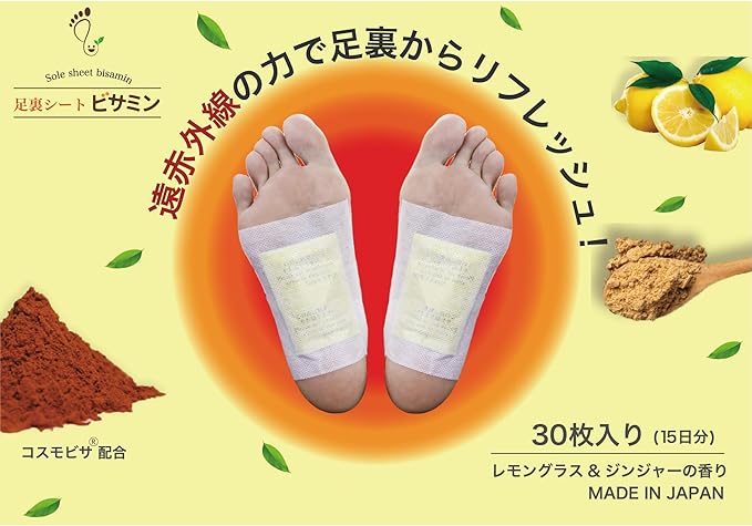 Dot Japan Natural Tree Sap Sheet, Relaxed, Bisamine, Far Infrared, Radiant Material, Cosmobisa, Formulated with Lemongrass, Made in Japan, 15 pairs, 30 sheets (1 piece) - NewNest Australia