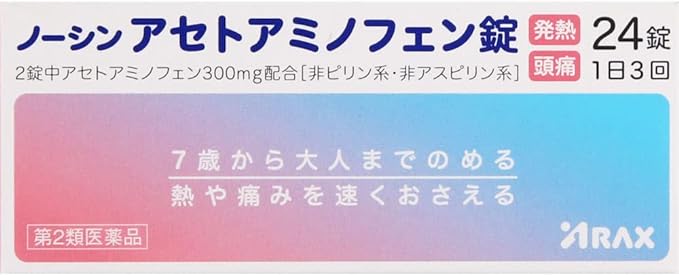 Norsyn acetaminophen tablets 24 tablets - NewNest Australia