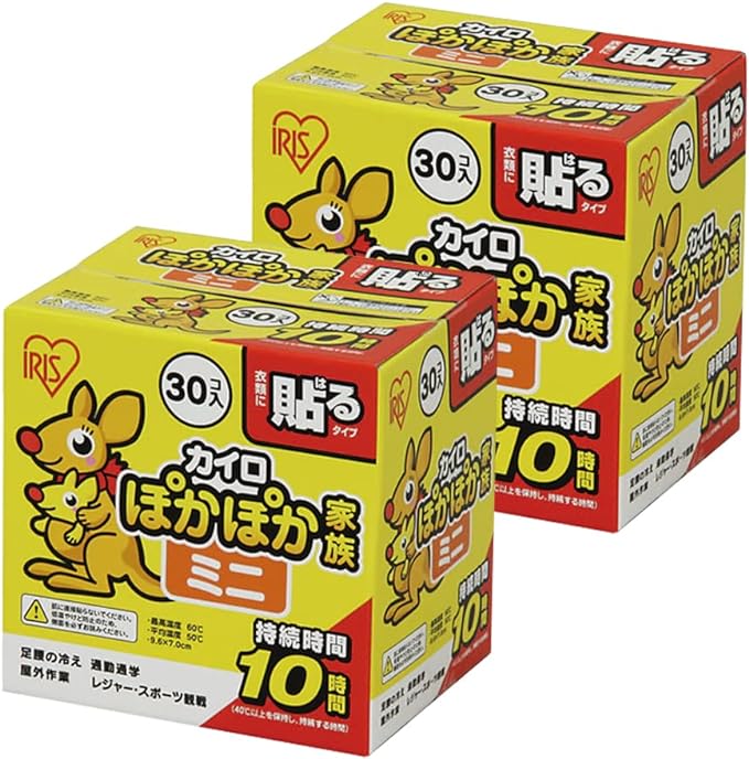 Iris Ohyama Cairo, 60 Pieces, Mini, Warm Family, Pack of 30 x 2 Sets - NewNest Australia