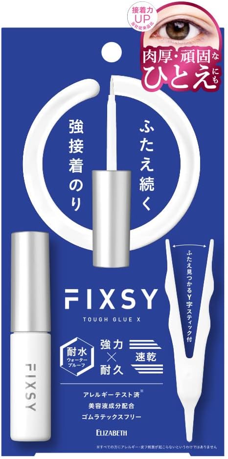 FIXSY Tough Glue X 0.16 fl oz (4.4 ml) - NewNest Australia