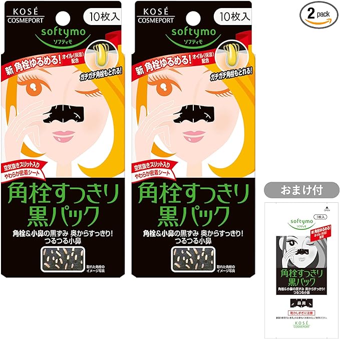 KOSE Softymo Black Pack, Set of 10, Set of 2 (Nose Pore Plugs, 1 Black Pack, Bonus Included) - NewNest Australia