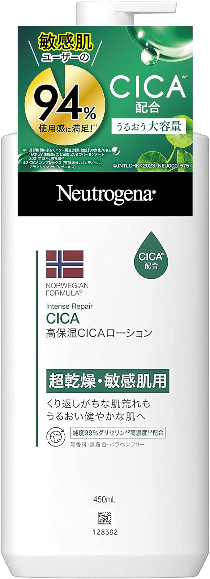 Neutrogena Norwegian Formula Intense Repair CICA Emulsion Body Lotion, Large Capacity, 15.2 fl oz (450 ml), Deer Cream, Moisturizing, Ultra Dry Skin, Sensitive Skin, Rough Skin, Hypoallergenic, Body Care, Body Cream - NewNest Australia