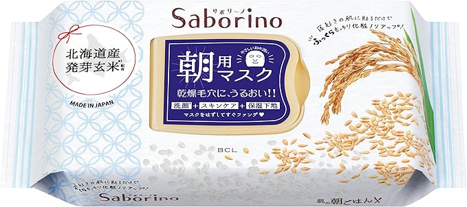 Savorino Face Masks 28 Pieces (Complete in 60 Seconds! Morning Sheet Mask) - NewNest Australia
