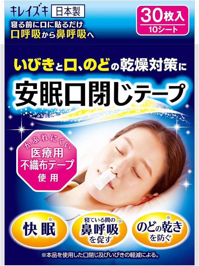 Sleeping Mouth Closing Tape, 30 Pieces, For Snoring, Mouth, and Dry Throat Prevention, Medical Non-Woven Fabric Type, Made in Japan, Kireizuki, Livatape Pharmaceuticals - NewNest Australia