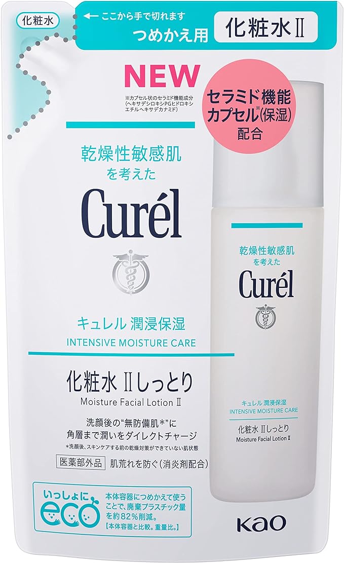 Curel Lotion II (Moist) Refill, 4.4 fl oz (130 ml) - NewNest Australia