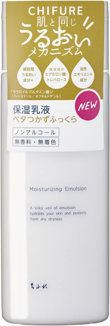 Chifure Moisturizing Milk Lotion - NewNest Australia