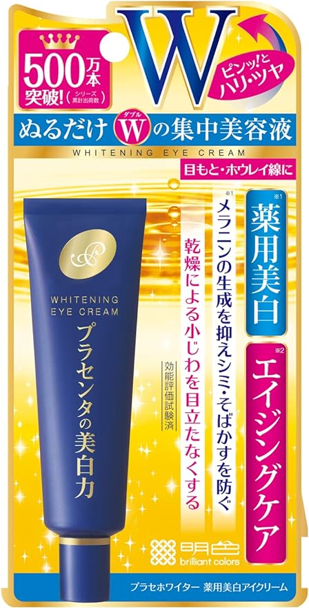 Placewhiter Medicated Whitening Eye Cream, Quasi Drug, Large Capacity, 1.1 oz (33 g) - NewNest Australia