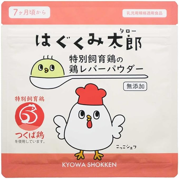 Hagukumi Taro Special Breeding Chicken Liver Powder, Baby Food, Baby Food - NewNest Australia