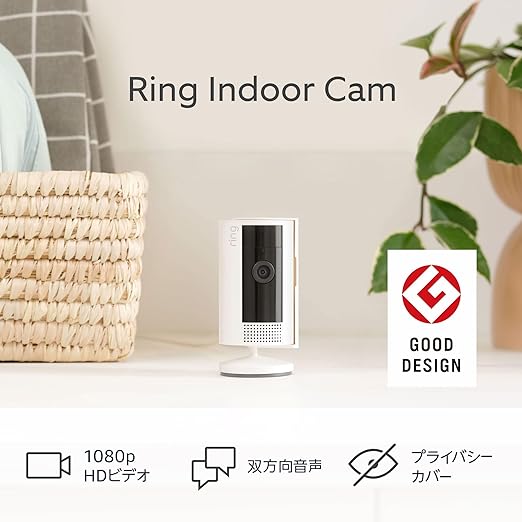 [2023 Good Design Award Winner] Ring Indoor Cam 2nd Generation White | Lightweight and small indoor security camera, also suitable for pet cameras, home monitoring cameras, and security cameras Comes with a privacy cover - NewNest Australia