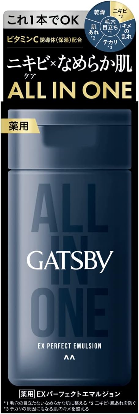 GATSBY () EX Perfect Emulsion for Medicated Men's All-in-One Lotion - NewNest Australia