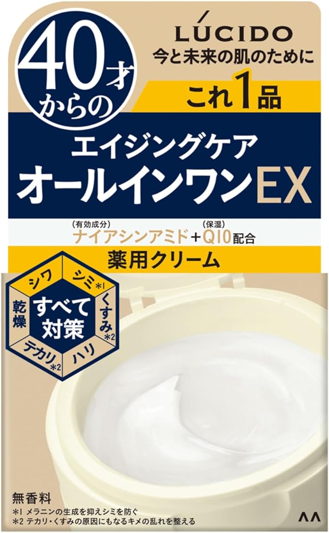 LUCIDO () Perfect Skin Cream EX For Men 40 Years Old And Up Moisturizing, Wrinkles, Stains All-in-One, 3.2 oz (90 g) (1) - NewNest Australia