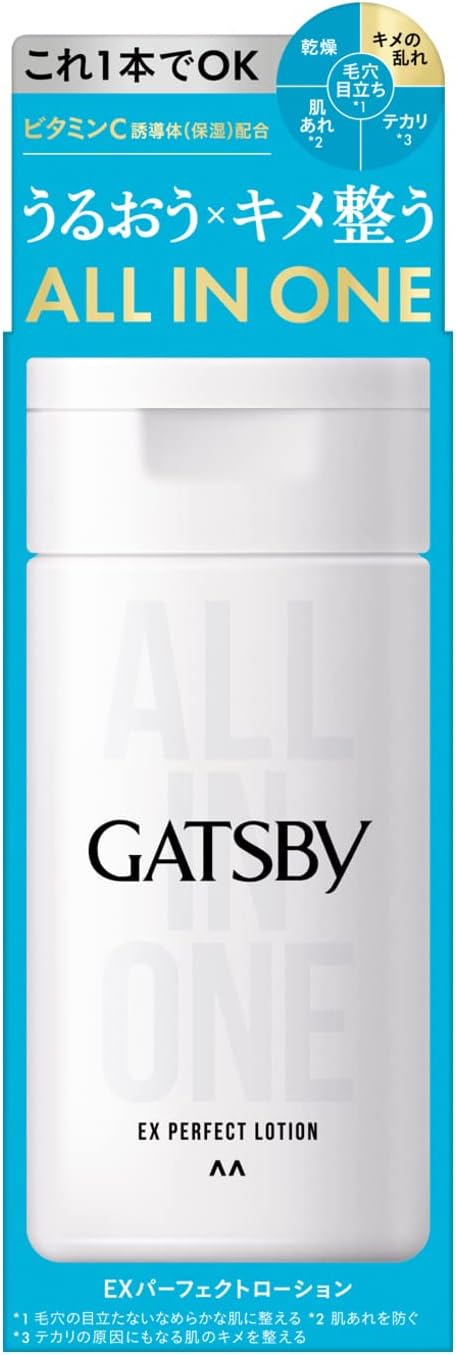 GATSBY EX Perfect Lotion Men's All-in-One Lotion - NewNest Australia