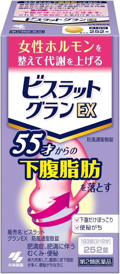 Bisrat Gran EX Bofutsusho powder tablets 252 tablets - NewNest Australia