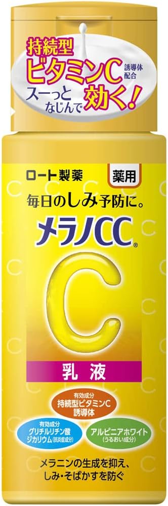 Melano CC Medicated Stain Prevention Whitening Milky Lotion, 4.2 fl oz (120 ml) (Quasi Drug) - NewNest Australia