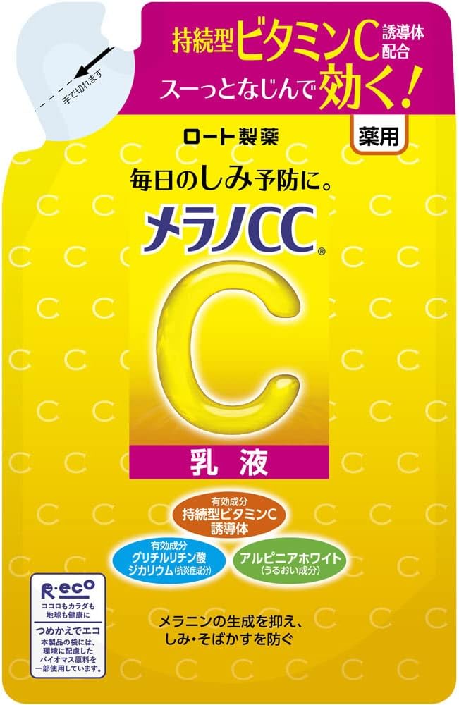 Melano CC Medicated Stain Countermeasure Whitening Milky Lotion, Refill, 4.2 fl oz (120 ml) (Quasi Drug) - NewNest Australia