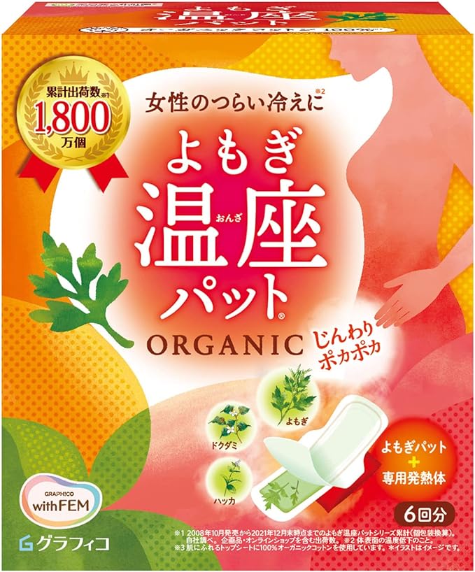Graphico Wisfem Wormwood Onza Pat, Organic Cotton, Warm, Steamed Wormwood, Feme Care (Wormwood Pad + Dedicated Heating Element), 6 Doses - NewNest Australia