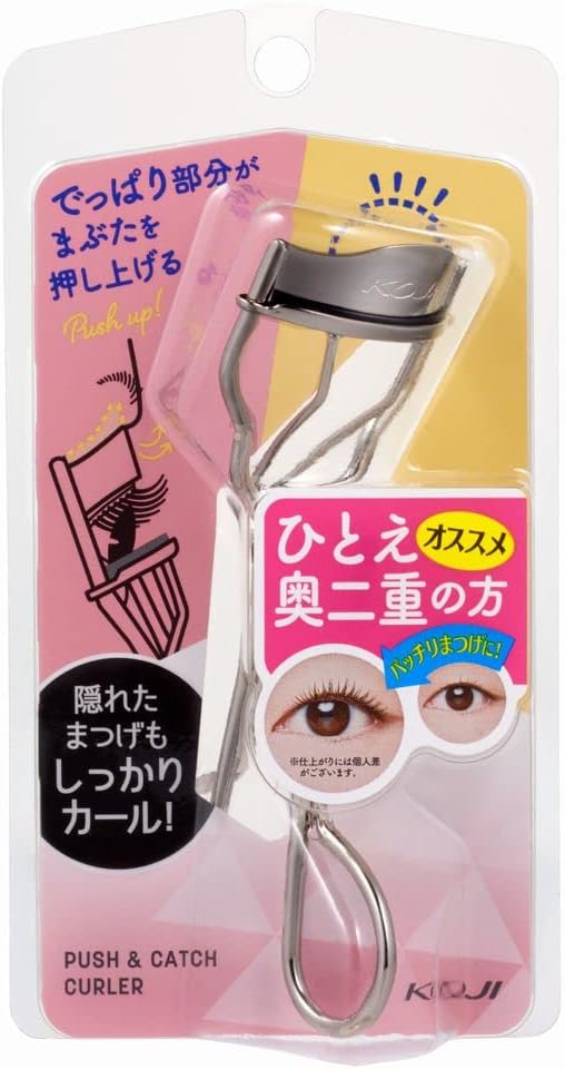 Cozy Honpo Push & Catch Curler Silver Curler Hitoe/Okudouble Replacement Rubber Included - NewNest Australia