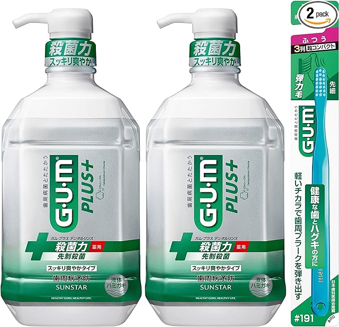 GUM Plus (Quasi-Drug) Dental Rinse Medicated Liquid Toothpaste (Refreshing Type (Alcohol Formulated), Herb Mint, 30.5 fl oz (900 ml) x 2 Bottles + 1 Toothbrush Included - NewNest Australia