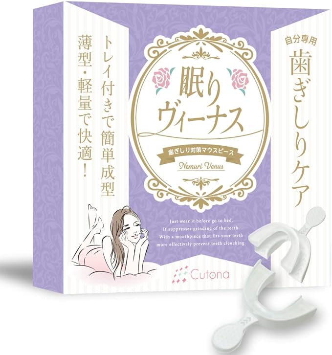 Cutona Mouthpiece (Supervised by a Dentist), Bruxism, Teeth, Oral Care, Dedicated Tray, Sleeping Venus (Single Item) - NewNest Australia