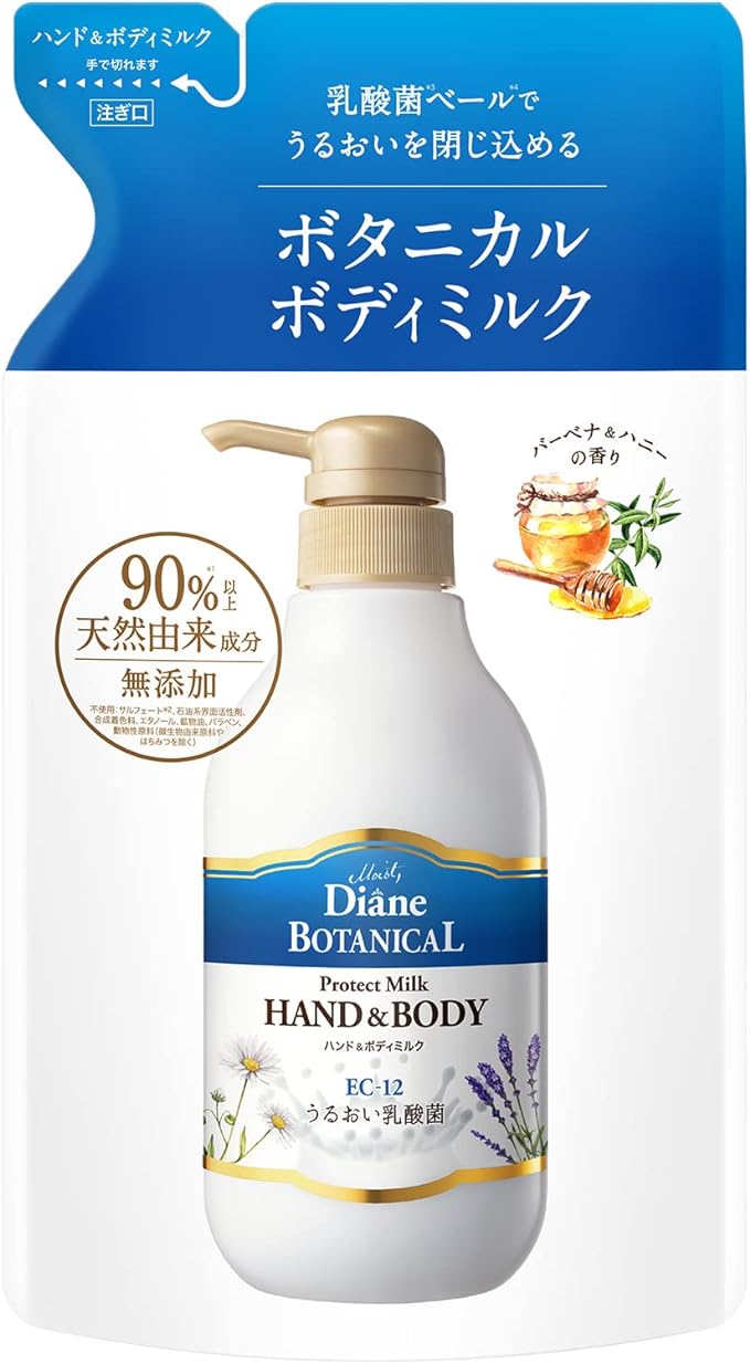 Diane Botanical Hand & Body Milk [Verbena & Honey Scent] Refill, 13.5 fl oz (400 ml), Protects Moisture with Lactic Acid Bacteria Veil, Diane Botanical Protection - NewNest Australia