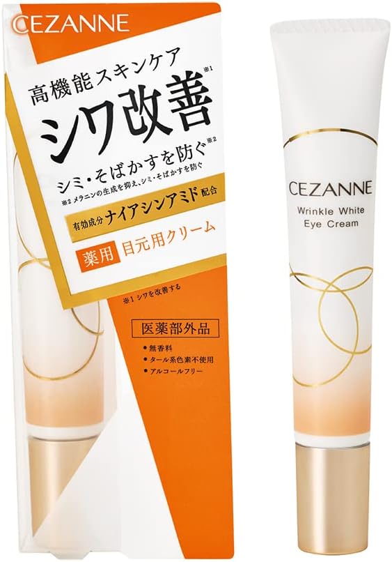 Cezanne Wrinkle White Eye Cream 0.7 oz (20 g) - NewNest Australia