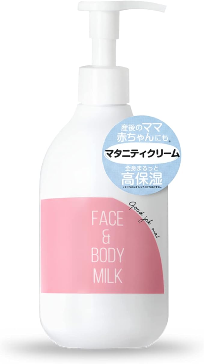 Good job me Face & Body Milk, Fragrance-free, 10.6 oz (300 g), Pregnancy Line Cream, Additive-free, Baby Lotion, Maternity, Pregnant, Mom, Baby, Moisturizing Cream, Body Cream - NewNest Australia