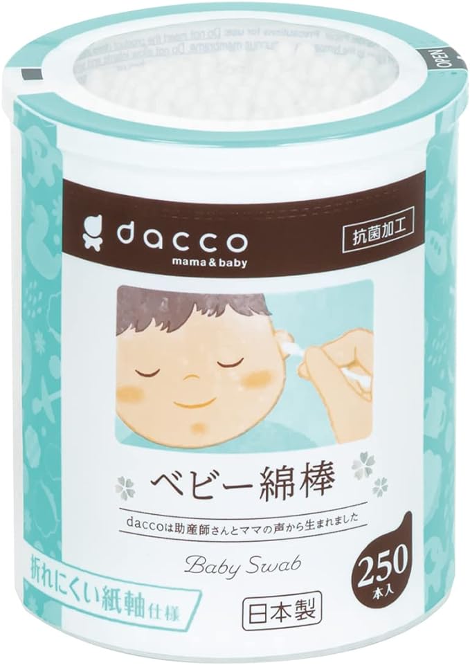 dacco baby cotton swabs, 250 pieces, made in Japan, 100% cotton, treated with natural antibacterial ingredients 88473 - NewNest Australia
