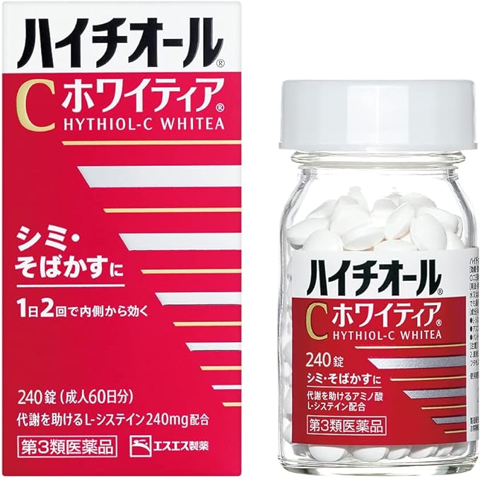 Hythiol C Whitia 240 tablets - NewNest Australia