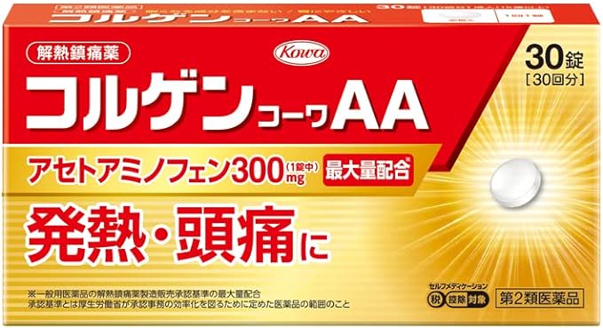 Colgen Kowa AA 30 tablets - NewNest Australia