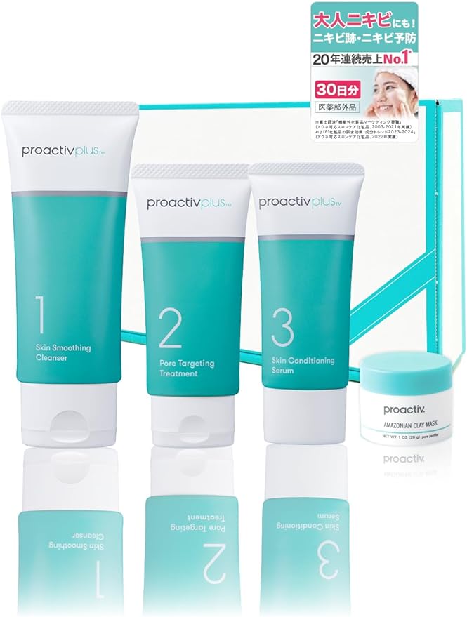 Proactive + Medicinal Smart Set (30 Day Supply) & ian Clay Mask (28 g) x 1, Proactiv Sunscreen, UV Protection, Acne, Skin Smoothing Cleanser (2.1 oz (60 g) x 1, Pore Targeting Treatment (1.1 oz) - NewNest Australia