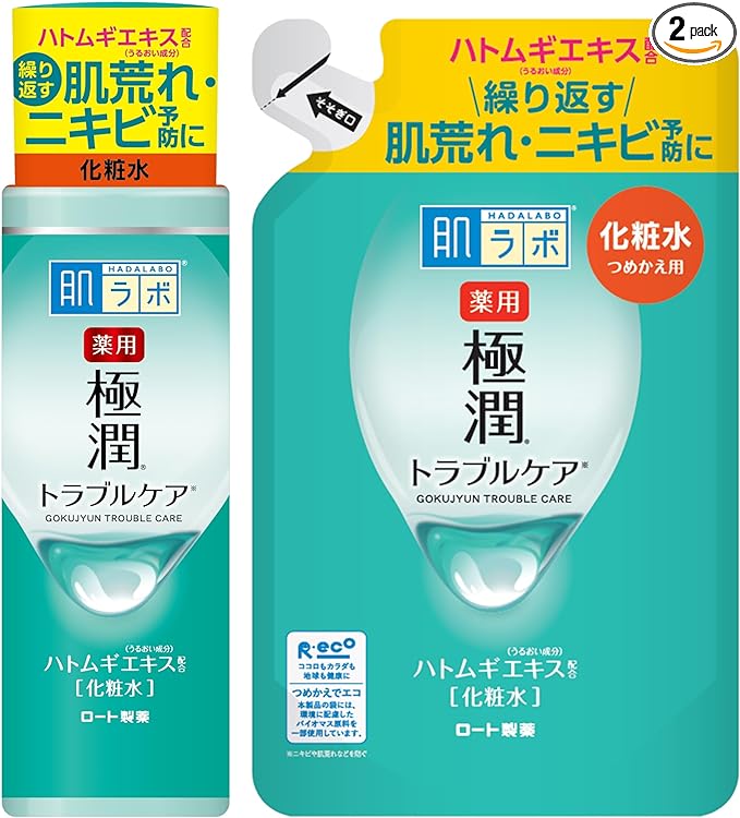 Skin Lab Medicated Trouble Care Unit 6.7 fl oz (170 ml) & Refill 6.7 fl oz (170 ml) - NewNest Australia