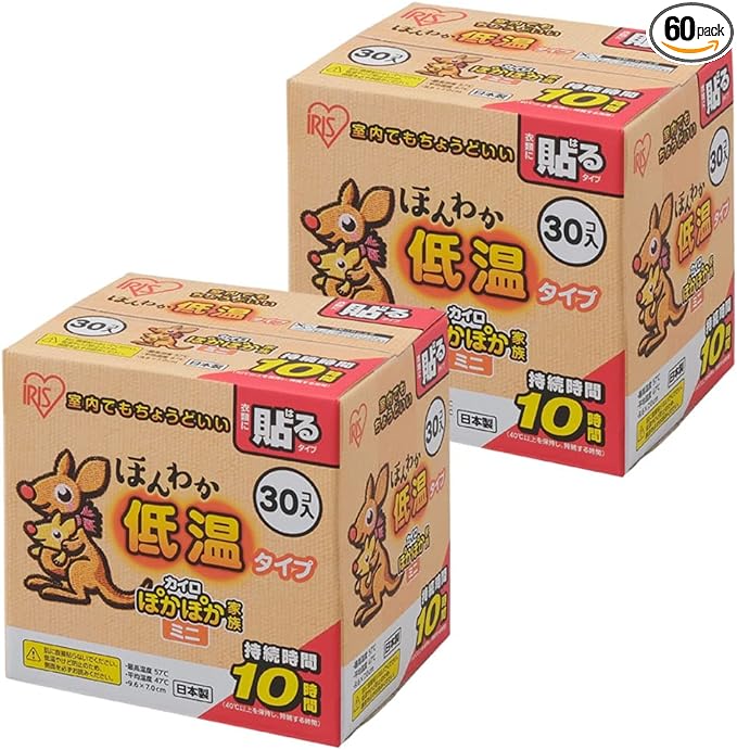 Iris Ohyama Cairo, Made in Japan, Mini, Low Temperature Cairo, 60 Sheets (30 Sheets x 2 Sets) - NewNest Australia