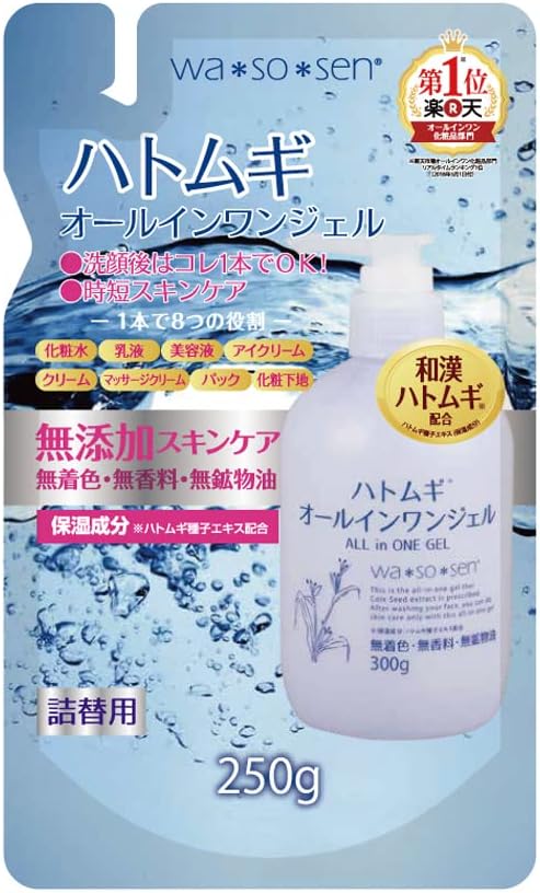 wa*so*sen Pearl Barley All-in-One Gel Refill (8.8 oz (250 g) - NewNest Australia
