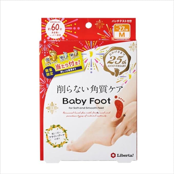 Baby Foot 25th Anniversary Package 60 Minute Type M - NewNest Australia