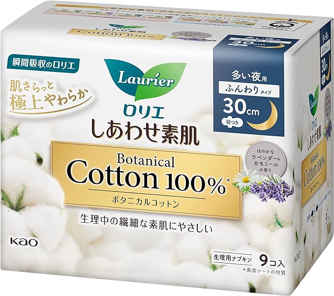 Laurier Shiawase Bare Skin Botanical 30 Many Night Wings 9 Pieces - NewNest Australia