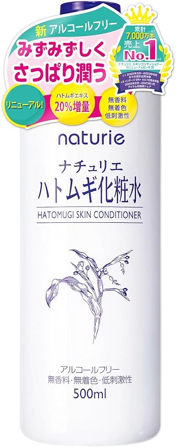 Naturie Skin Conditioner R (Pearl Barley Lotion), 16.9 fl oz (500 ml), Natural Moisturizing Ingredients Containing 19 Amino Acids (Pearl Barley Extract) 1 - NewNest Australia