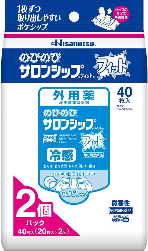 Nobinobi Salon Ship Fits 40 sheets - NewNest Australia