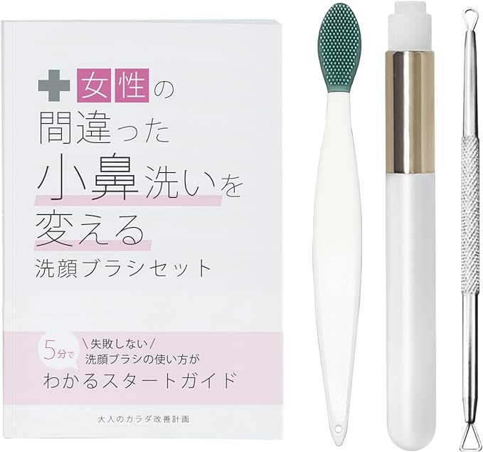Adult Body Improvement Plan, Women's Nose Rinsing Brush, Rubber Brush, Pore Cleaner Set, Facial Cleansing Brush for Cleaning Pores Stain, Ultra Fine Bristle Brush, Nose Cleanse, Nose Cleanse, Women's Square Stopper - NewNest Australia