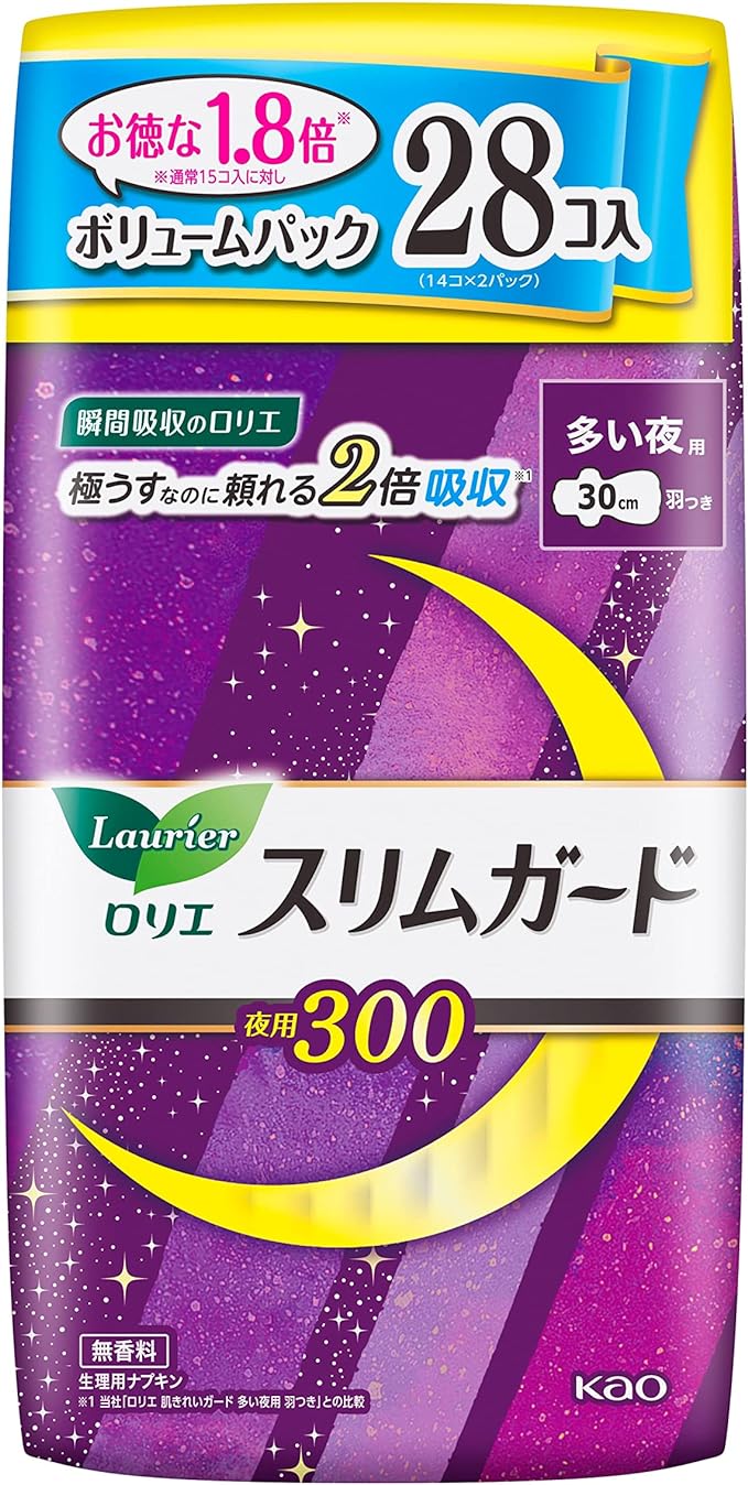 Laurier Slim Guard for Many Nights, 11.8 inches (300 mm), 28 Pack - NewNest Australia