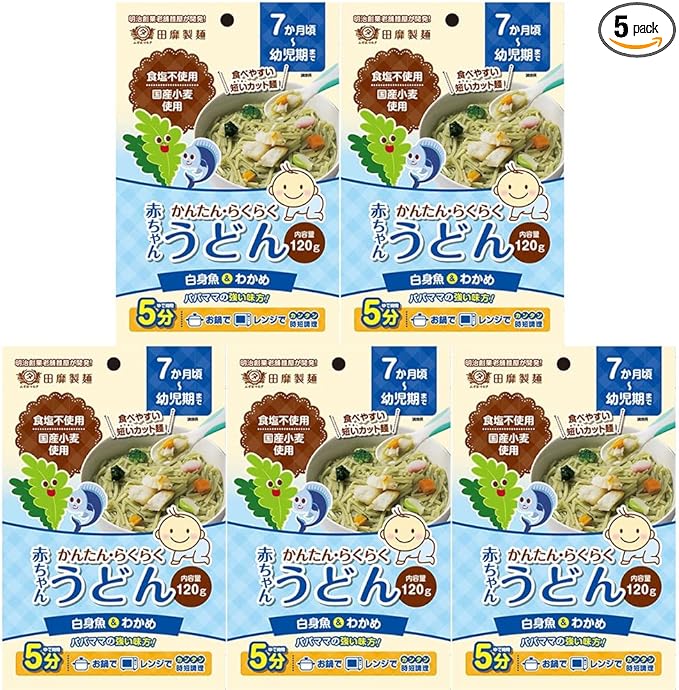 Tawaku Seimen Noodles, Easy Baby Easy Udon, White Fish Wakame Seaweed, Pack of 5, 4.2 oz (120 g) x 5P - NewNest Australia