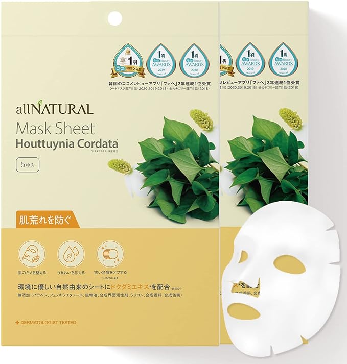 allNATURAL All Natural Sheet Mask DK (Contains Houttuous Extract), 10 Pieces, For Sensitive Skin, Houttuous Sheet Mask, Face Pack, Individual Packaging, Moisturizing, Dry Skin, Korea - NewNest Australia