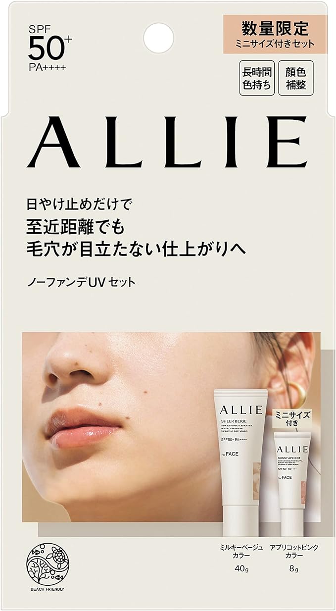 ALLIE Chrono Beauty Color Tuning UV 03 Limited Set, 1 Piece (x1) - NewNest Australia